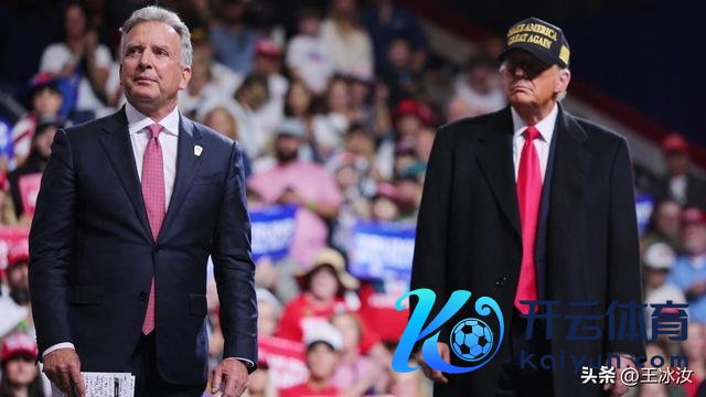 维特科夫与特朗普